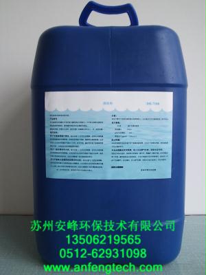 冷凍水、密閉水緩蝕劑