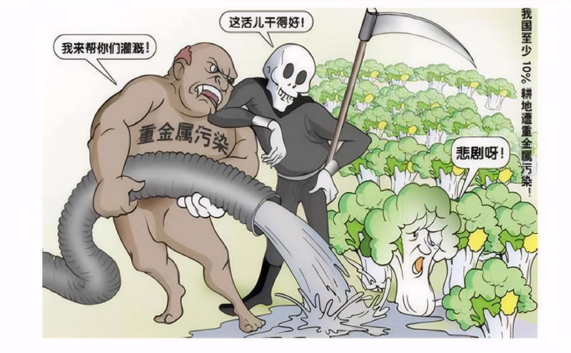 安峰環(huán)保.png