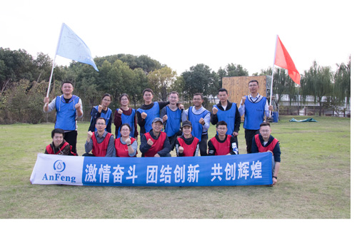 蘇州安峰環(huán)保秋季團(tuán)建活動圓滿結(jié)束！