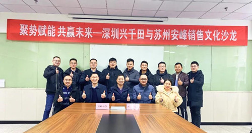 聚勢加賦能，這場銷售沙龍活動干貨滿滿！